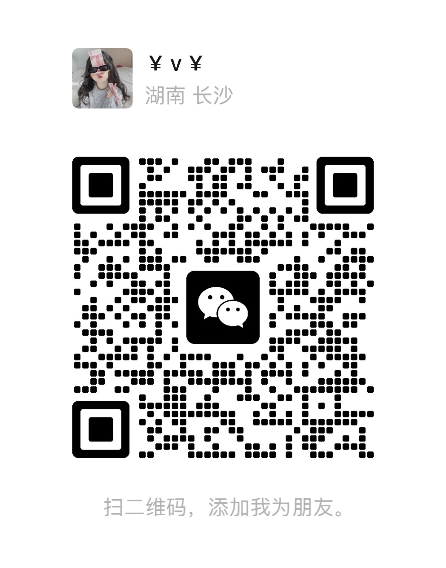 糖糖的微信二维码